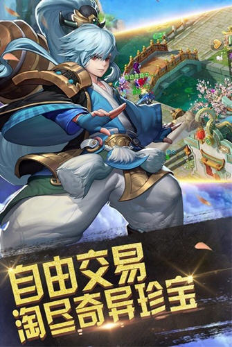 道长不要手游官网安卓版图2