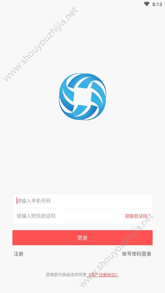 新毅跨境购app手机版图1