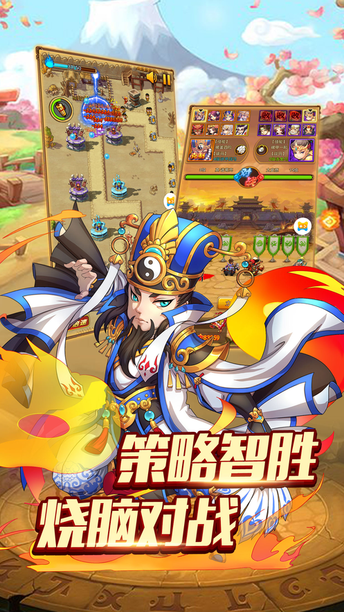 放手吧主公图3