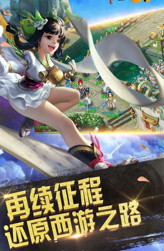 道长不要手游官网安卓版图3