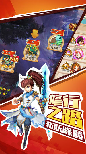 西游伏妖纪福利版手游官方变态版图1