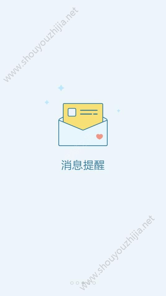 语琪优选app图片1