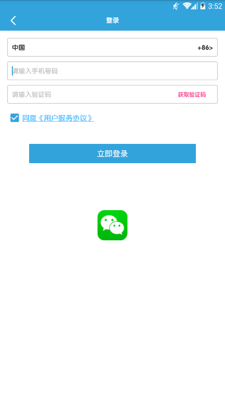 疯狂推推图2