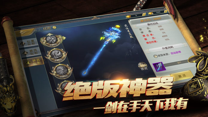 星落九天手游官网安卓版图2