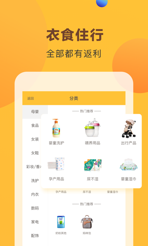 喵庄图2