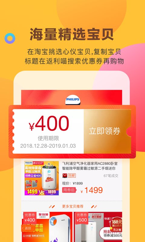 喵庄图1