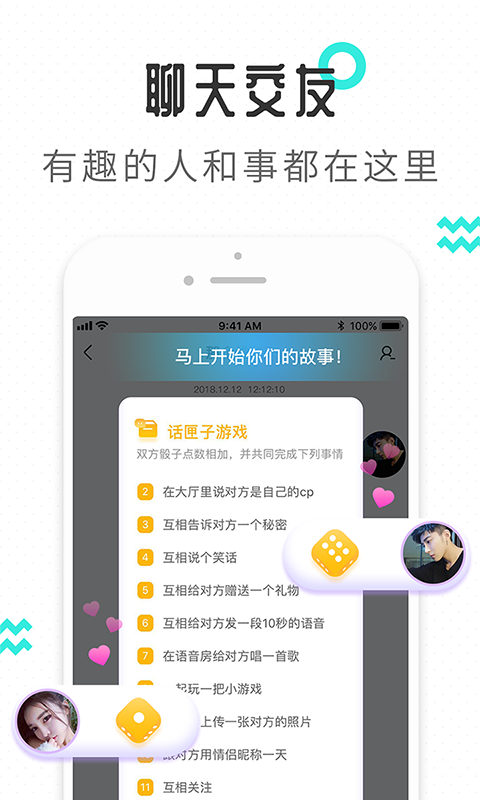 轻寻app手机版图1