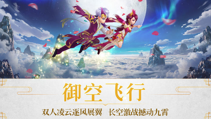 这就是修真手游图片1