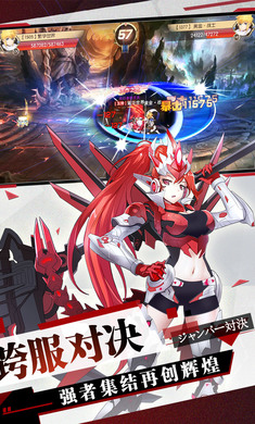 机甲x少年手游官网安卓正版图2