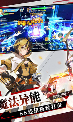 机甲x少年手游官网安卓正版图3