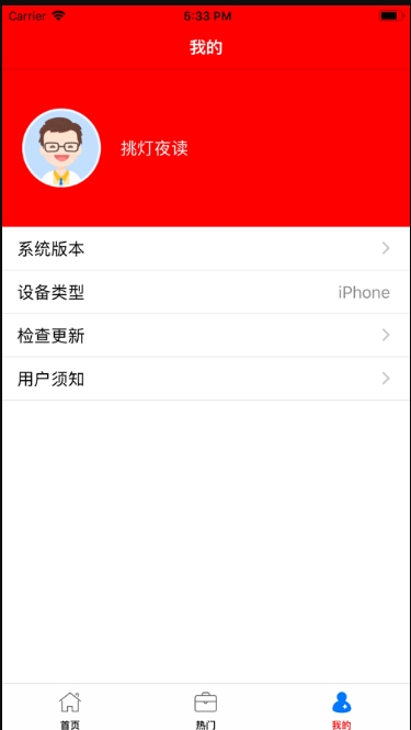 万阅小说下载安装图片1