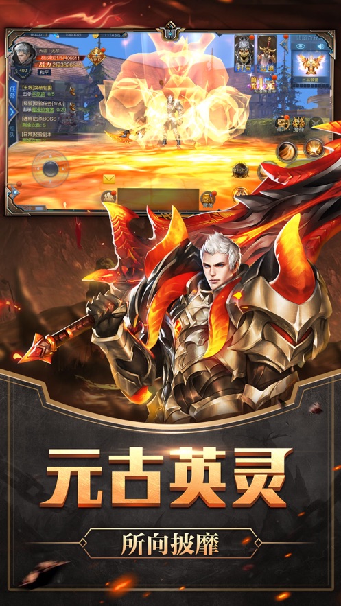 魔主天降手游官网安卓版图1