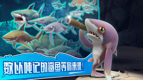 抖音小金鱼吃地球游戏安卓版（Tasty Blue）图1