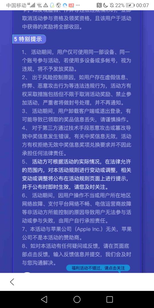 百度消暑小游戏图片1