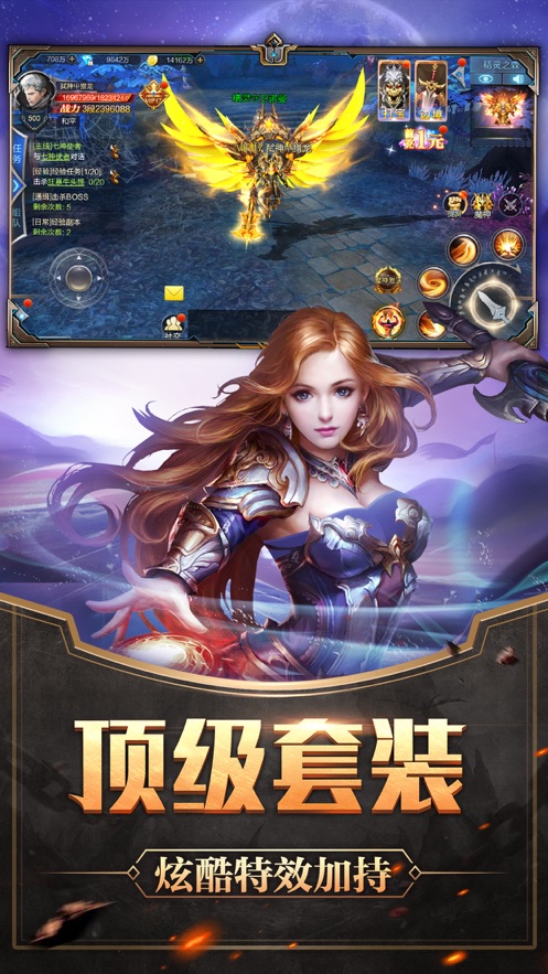 魔主天降手游官网安卓版图2