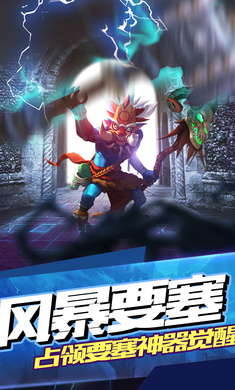 部落灵魂战争官网版图片1