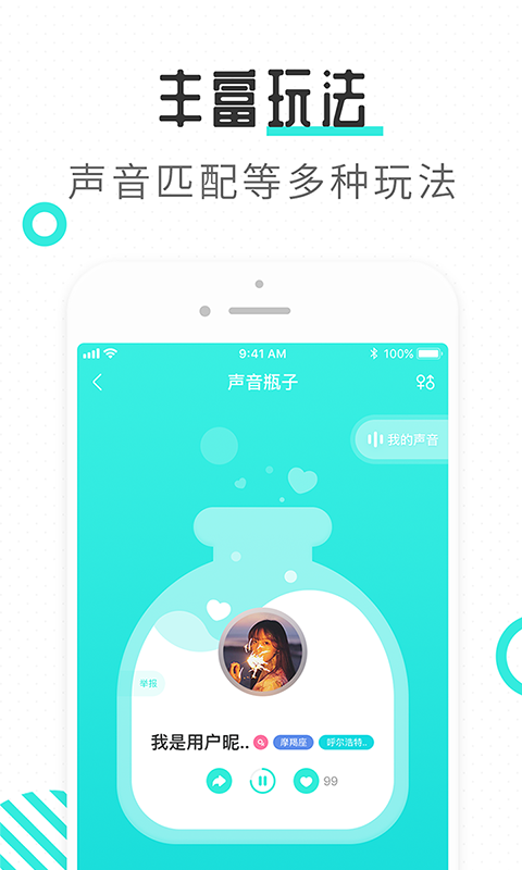 轻寻app手机版图3