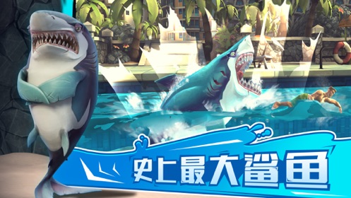 抖音小金鱼吃地球游戏安卓版（Tasty Blue）图3