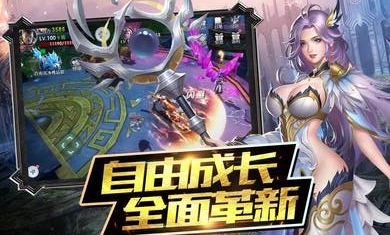 魔鬼之战手游图3