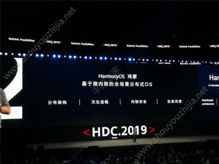 华为鸿蒙harmonyOS操作系统图片1