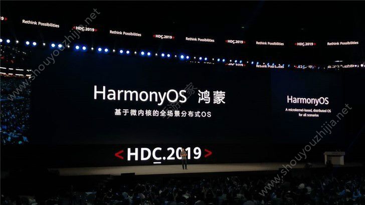 华为鸿蒙harmonyOS操作系统图片2
