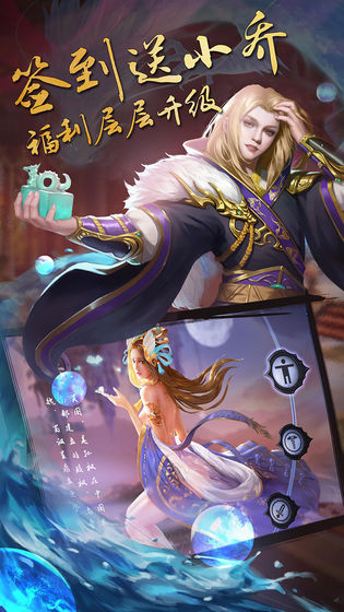 雷神三国官方版图片1