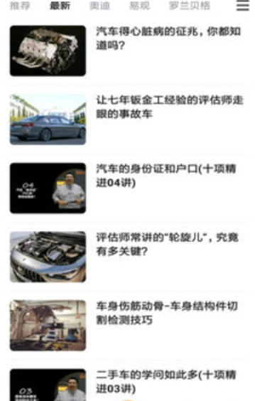 伍车学府图2