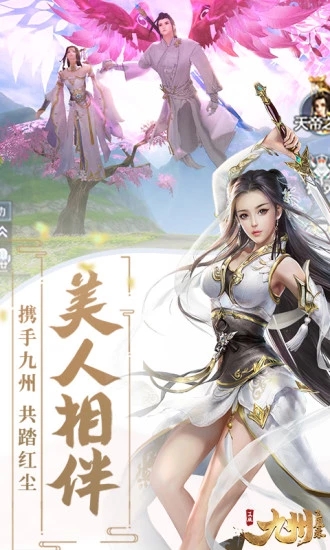 斩魔无双魔丸降世手游图片1