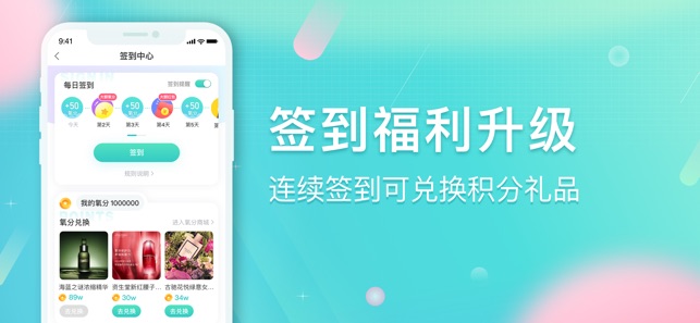 抖音新氧魔镜app最新版图片1