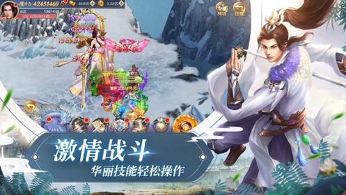 封神飞仙录手游官网安卓版图1