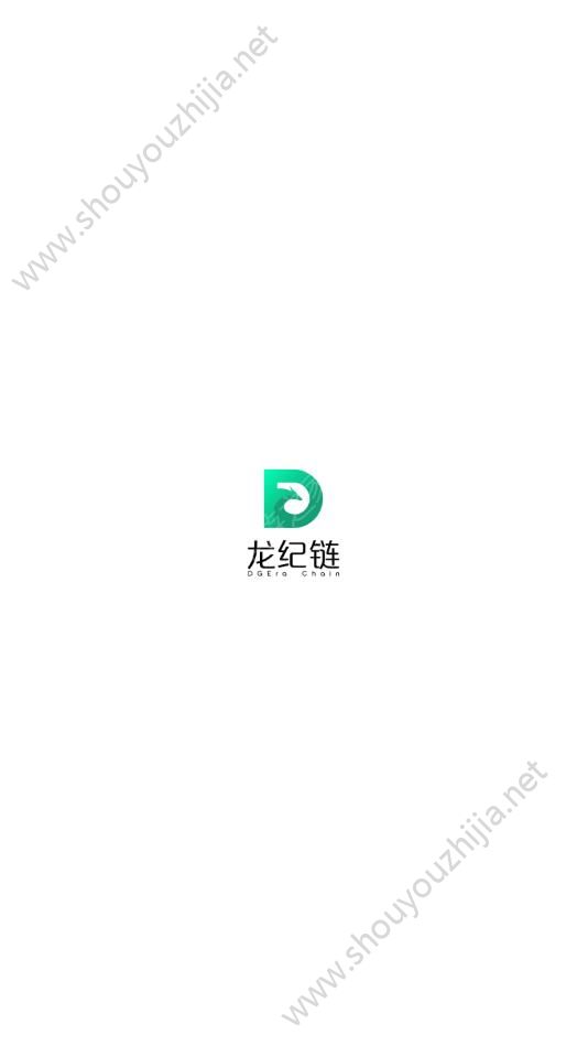 龙纪链DGEra Chain app手机版图1