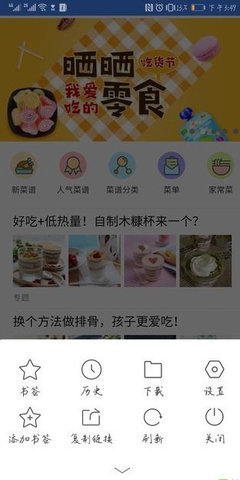 只闻浏览app官方手机版图1