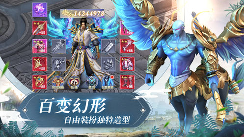 封神飞仙录手游官网安卓版图2
