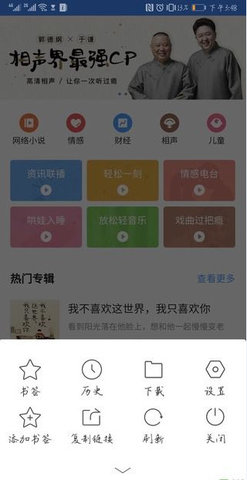 只闻浏览app官方手机版图2