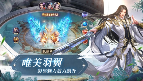 封神飞仙录手游官网安卓版图3