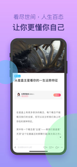 恋爱派对app安卓版图3