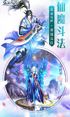 星际大陆手游官网正版图2