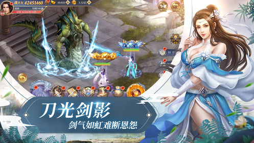 封神飞仙录手游图片1