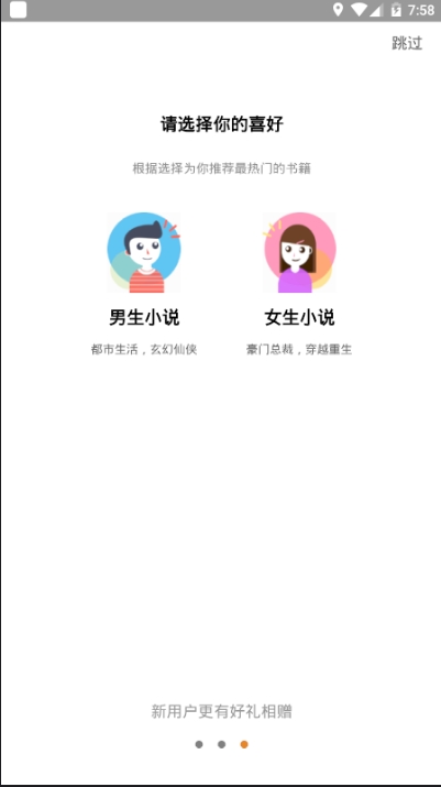 优启阅读图2