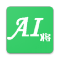 AI将拍题王app手机版