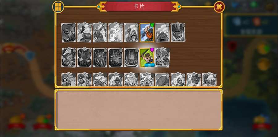兽人战士离线塔防版图片2