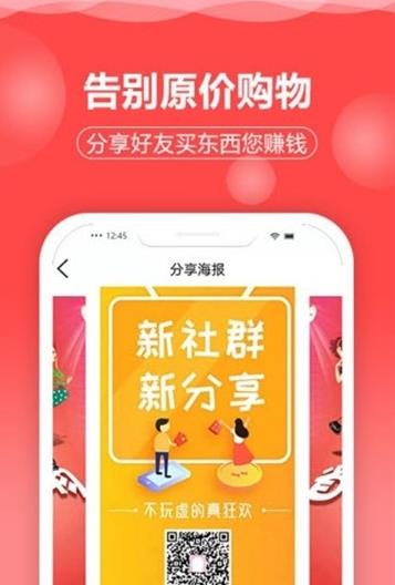 来这购图2