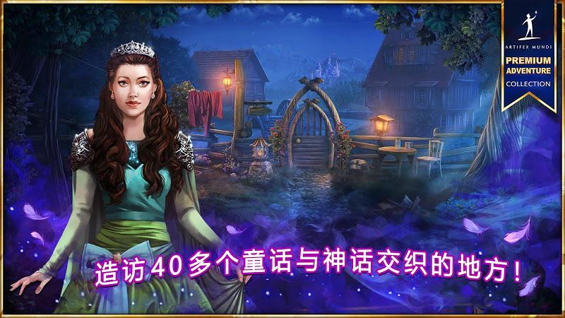 女王历险记5死亡交响曲版图片1