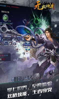 无限深渊手游官方正版图2