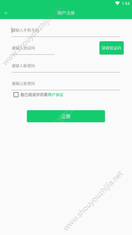 AI将拍题王app手机版图3