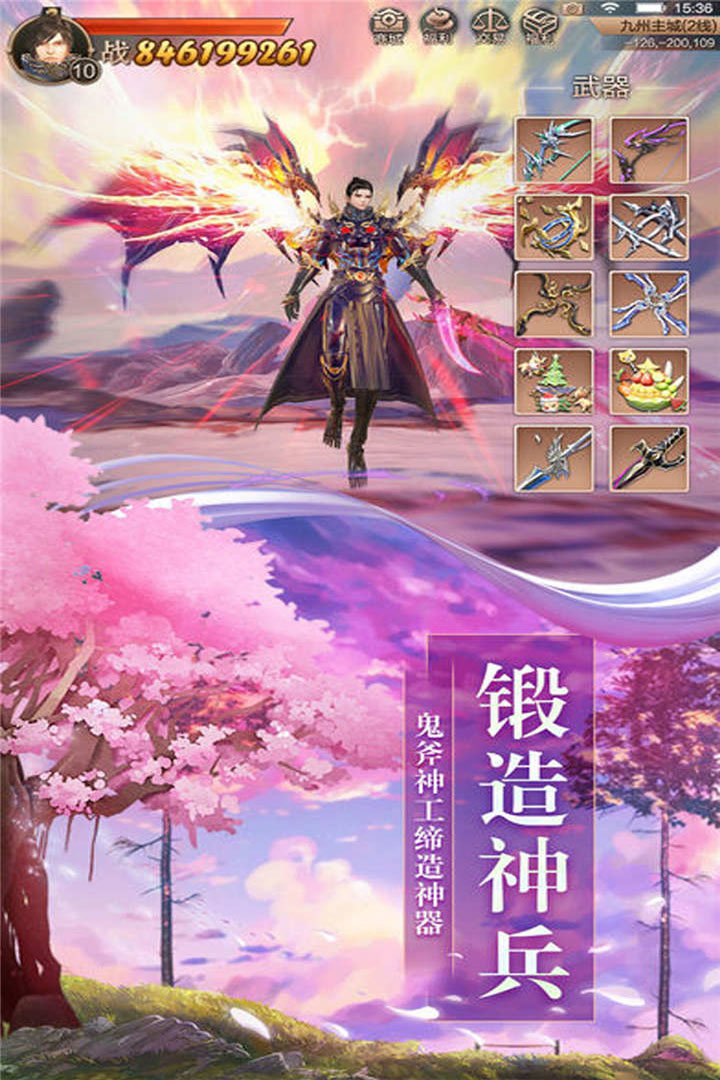云墓仙歌手游官网安卓版图1