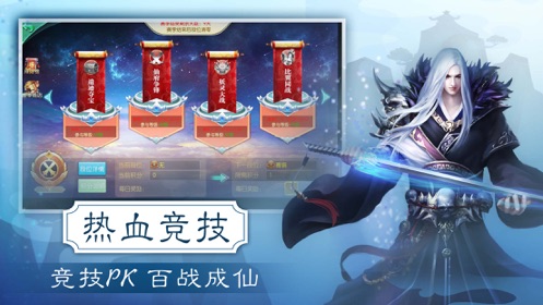 陈清令手游官方安卓版图3