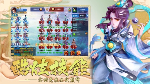 魔丸灵珠手游官网安卓版图1