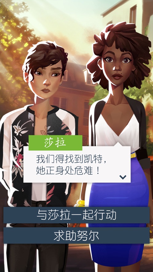 少年的你如此美丽游戏全剧情手机版图3