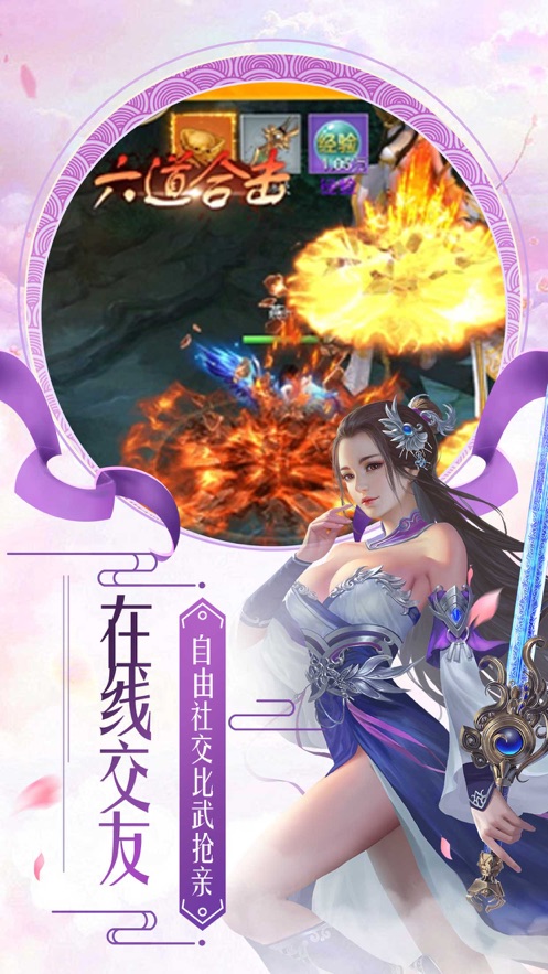 武破苍穹手游官网安卓版图2